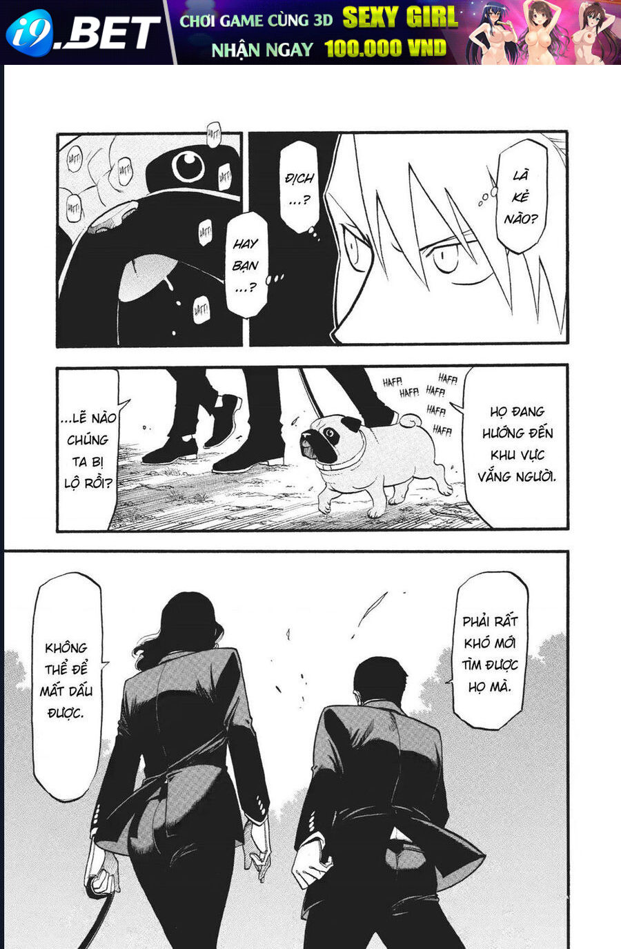 Yomi No Tsugai - Chapter 18 - Page 15