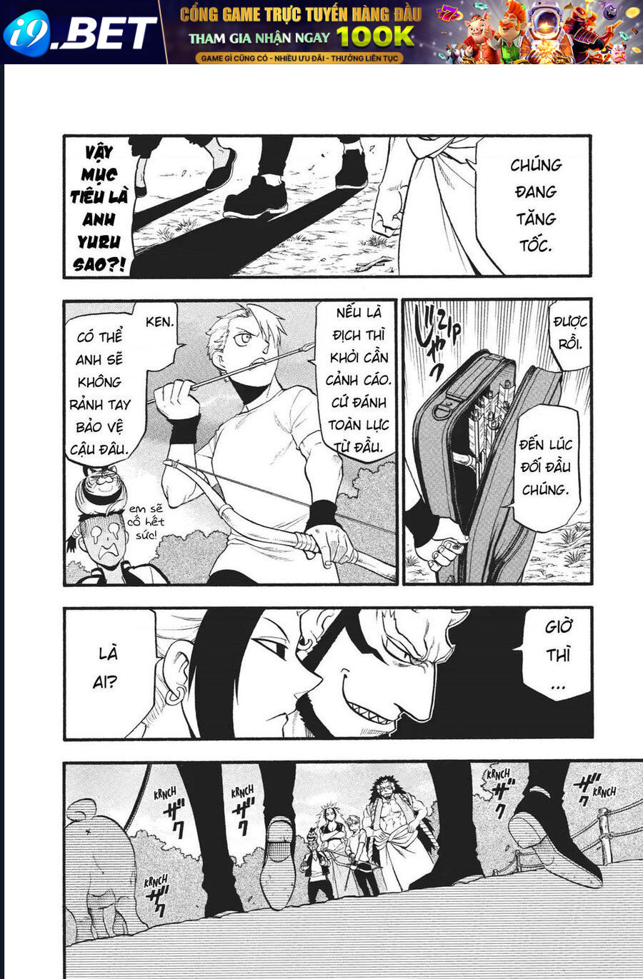 Yomi No Tsugai - Chapter 18 - Page 16