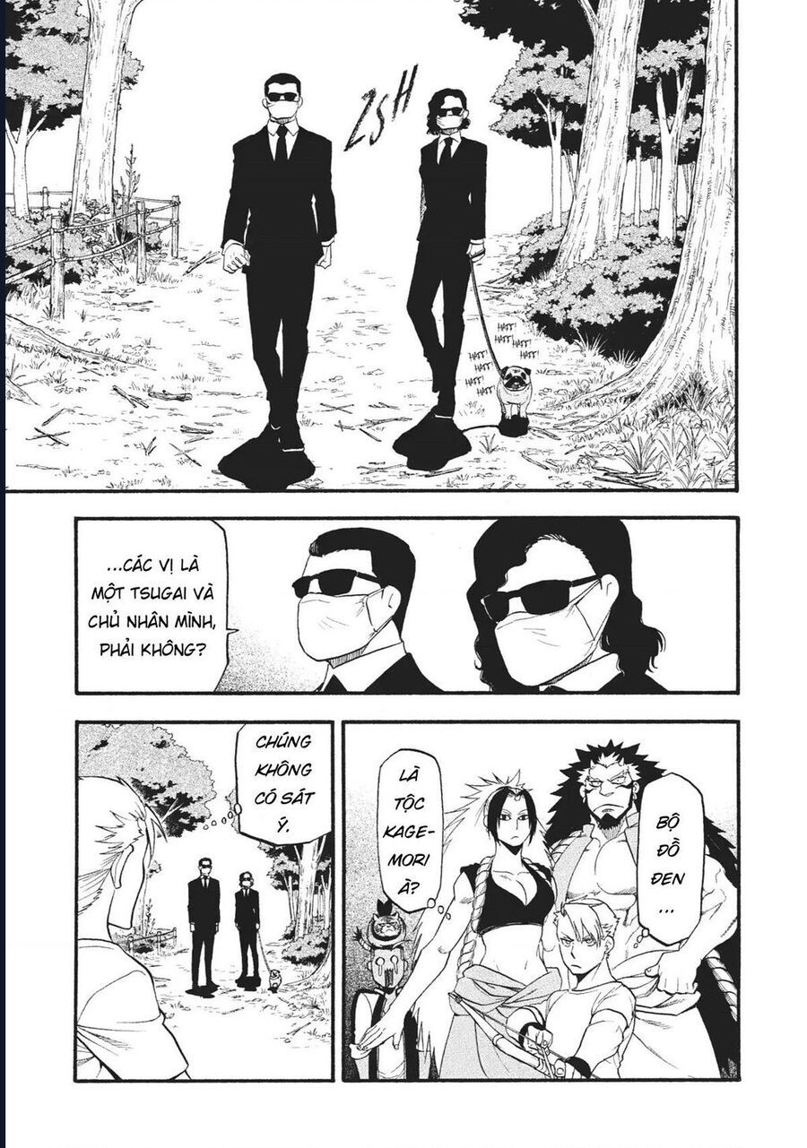 Yomi No Tsugai - Chapter 18 - Page 17