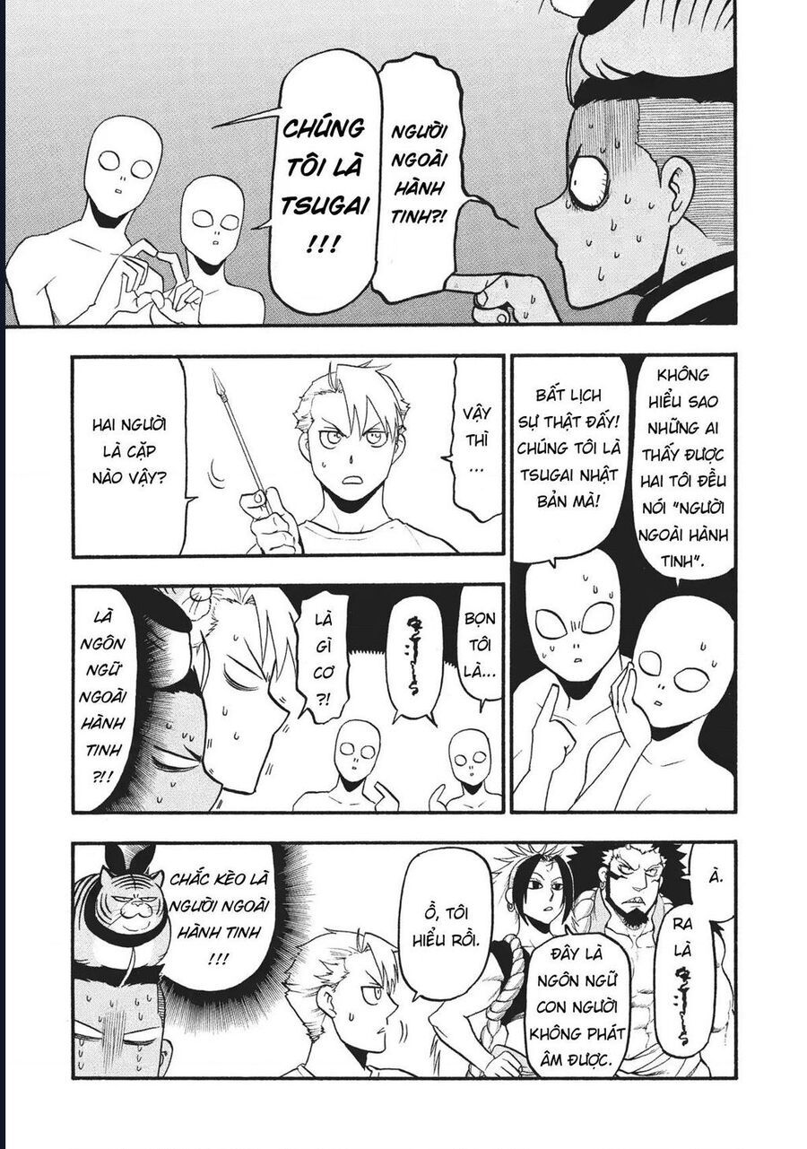 Yomi No Tsugai - Chapter 18 - Page 21