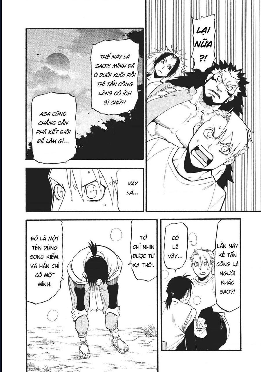 Yomi No Tsugai - Chapter 18 - Page 28