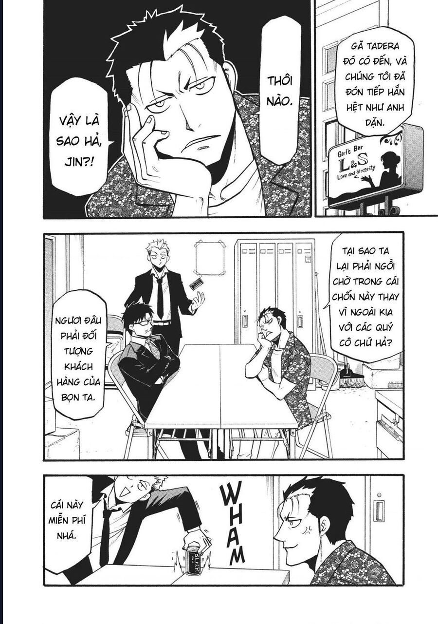 Yomi No Tsugai - Chapter 18 - Page 36