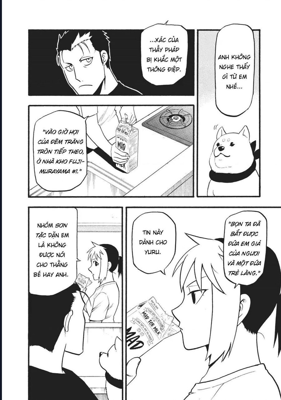 Yomi No Tsugai - Chapter 18 - Page 8