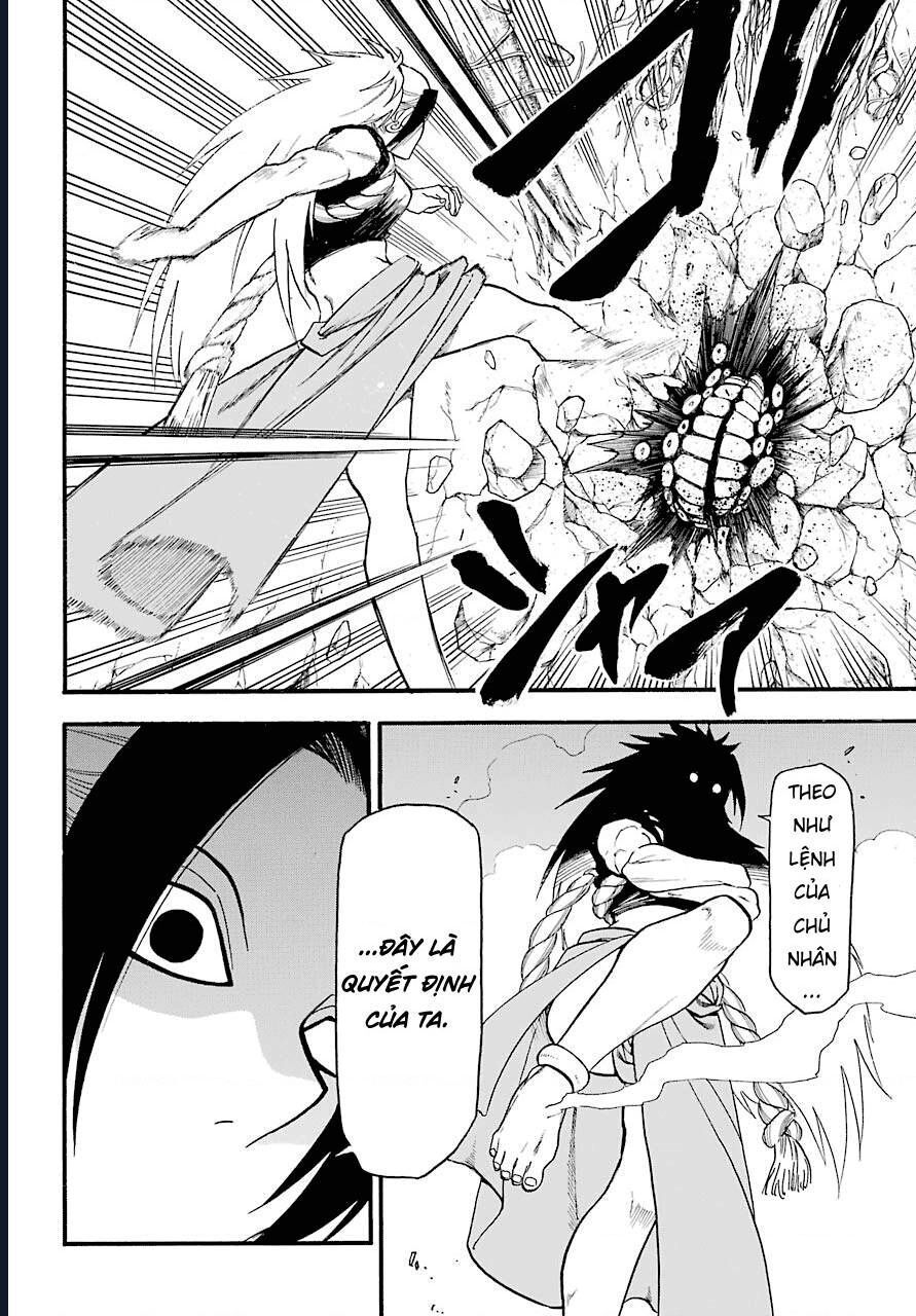 Yomi No Tsugai - Chapter 2 - Page 15