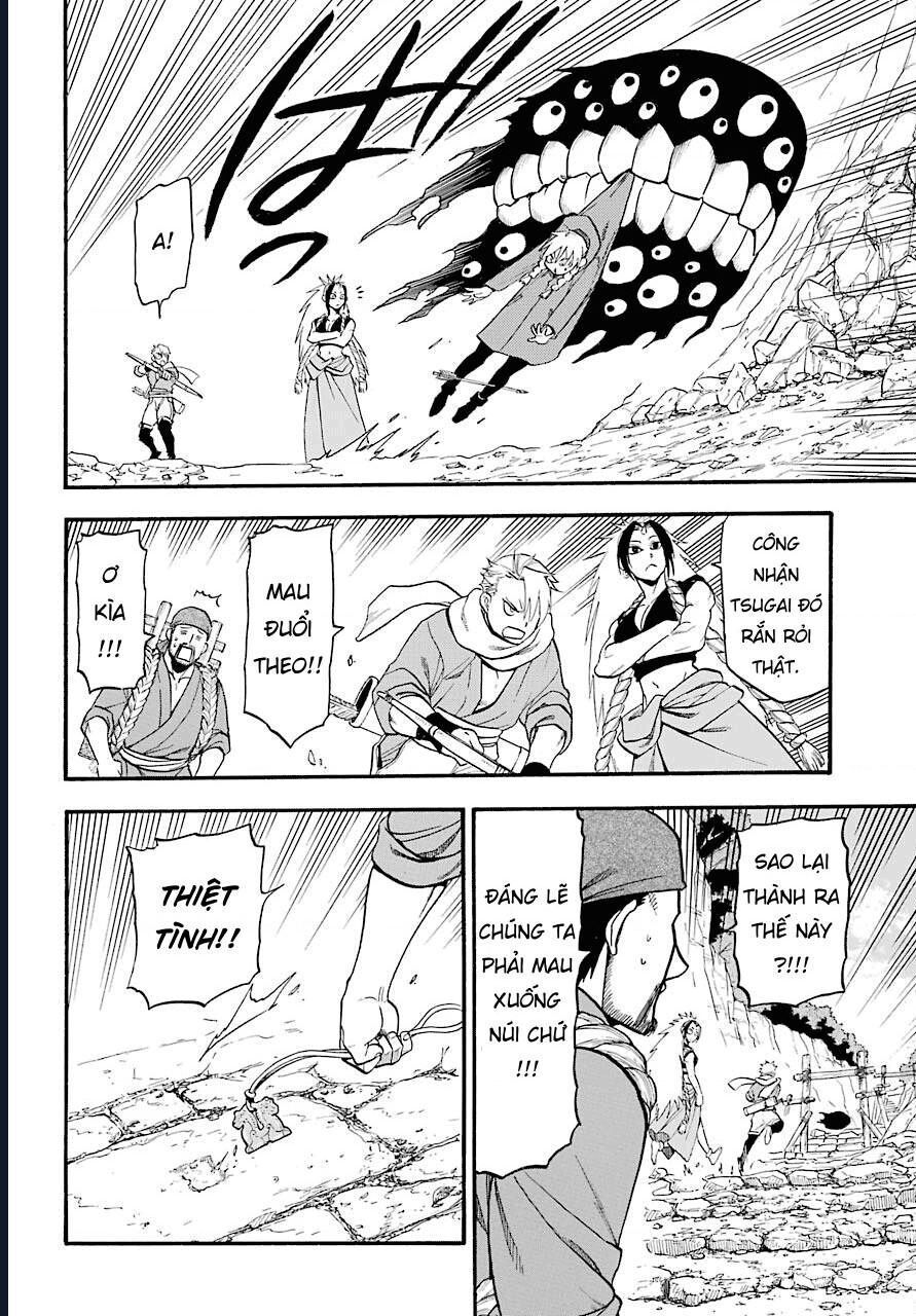 Yomi No Tsugai - Chapter 2 - Page 17