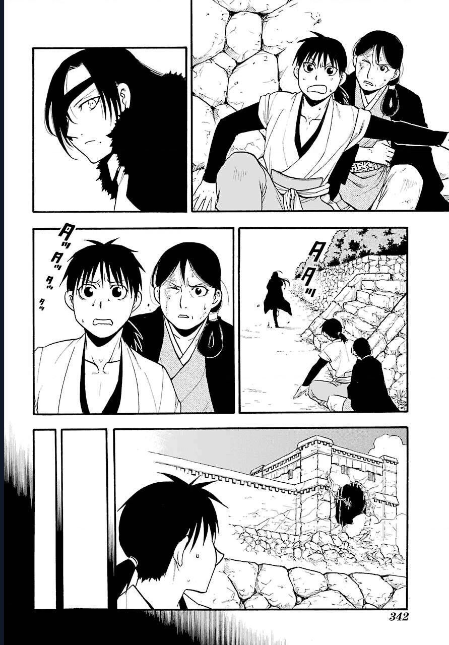 Yomi No Tsugai - Chapter 2 - Page 4