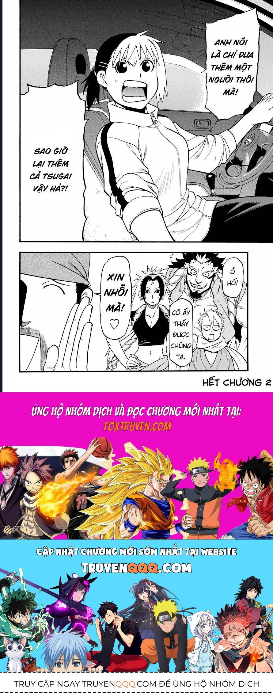 Yomi No Tsugai - Chapter 2 - Page 41