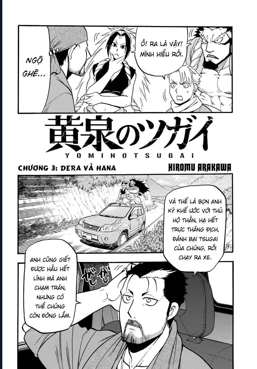 Yomi No Tsugai - Chapter 3 - Page 3