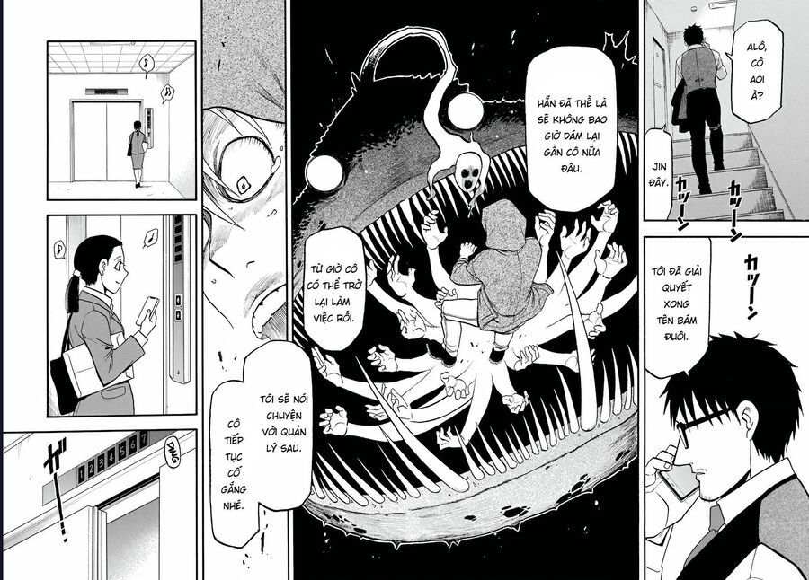 Yomi No Tsugai - Chapter 3 - Page 37