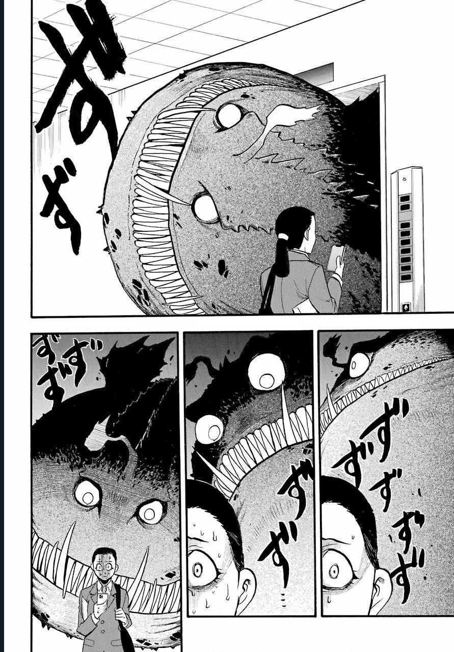 Yomi No Tsugai - Chapter 3 - Page 38