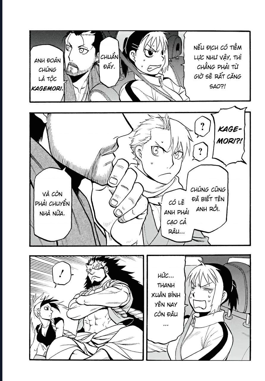 Yomi No Tsugai - Chapter 3 - Page 4