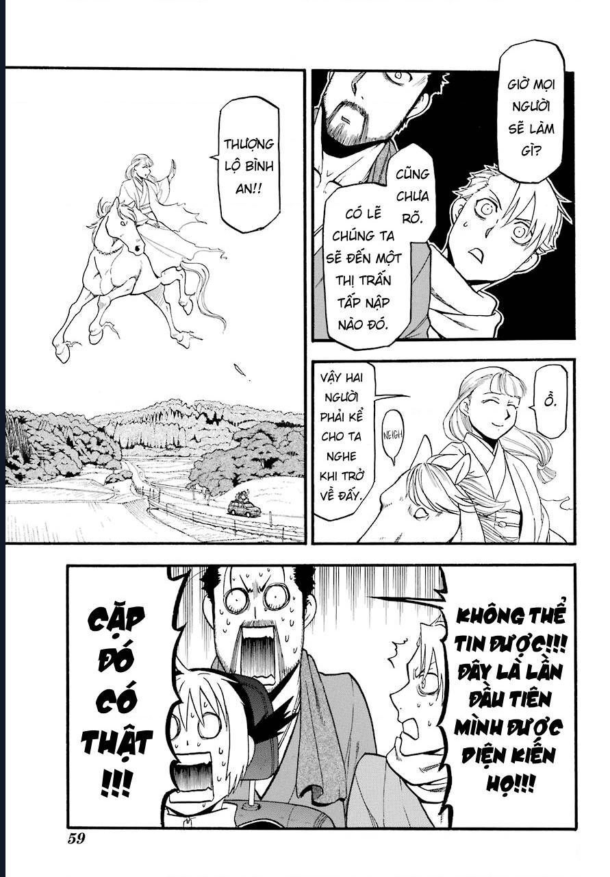 Yomi No Tsugai - Chapter 3 - Page 8