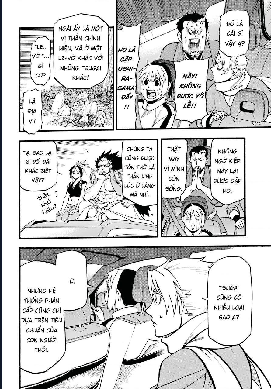 Yomi No Tsugai - Chapter 3 - Page 9