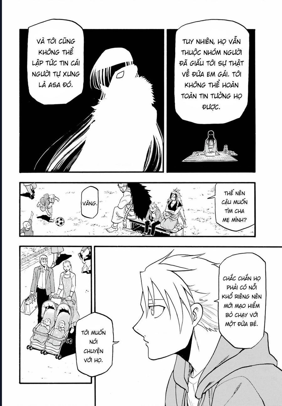 Yomi No Tsugai - Chapter 4 - Page 11