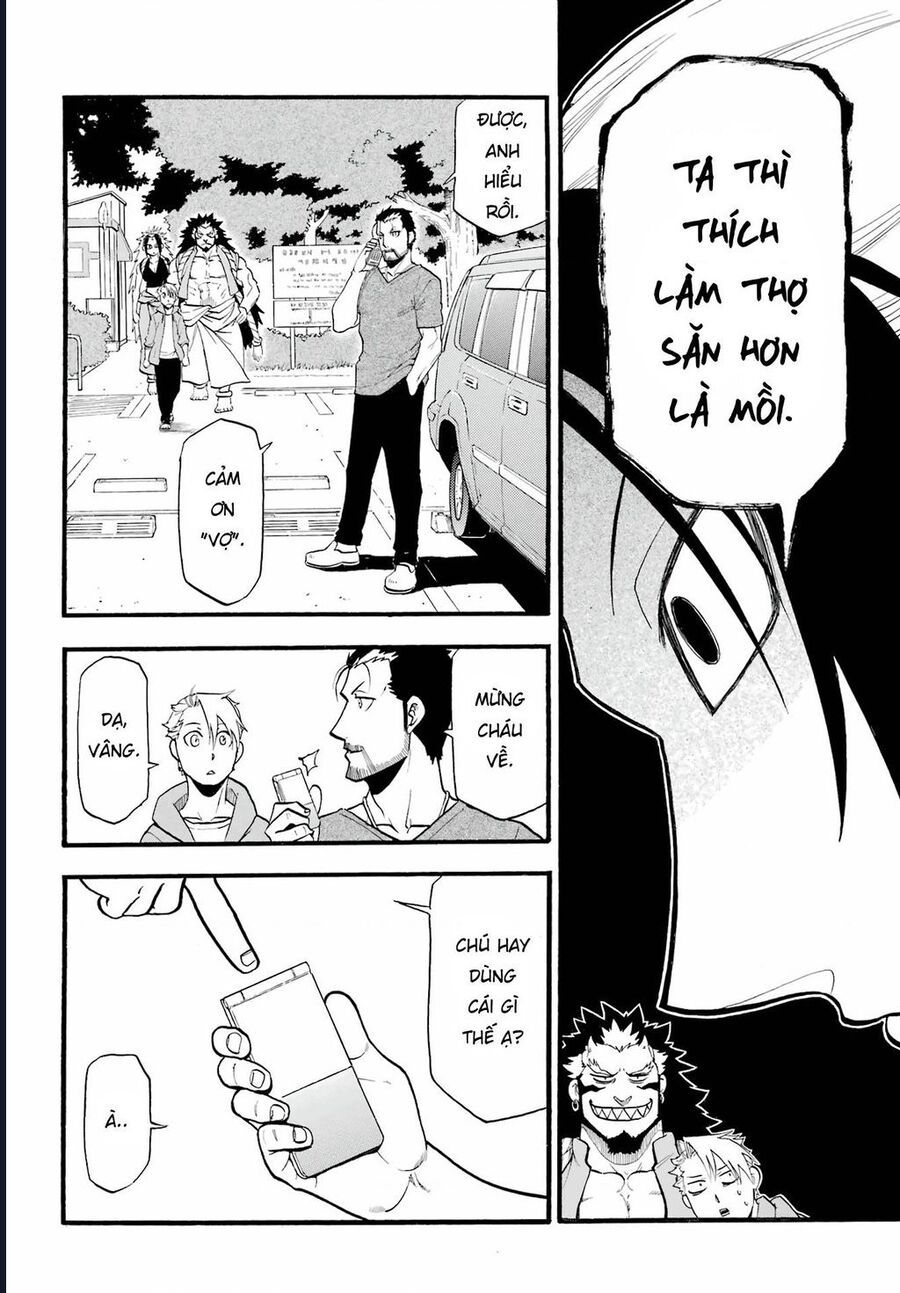 Yomi No Tsugai - Chapter 4 - Page 13