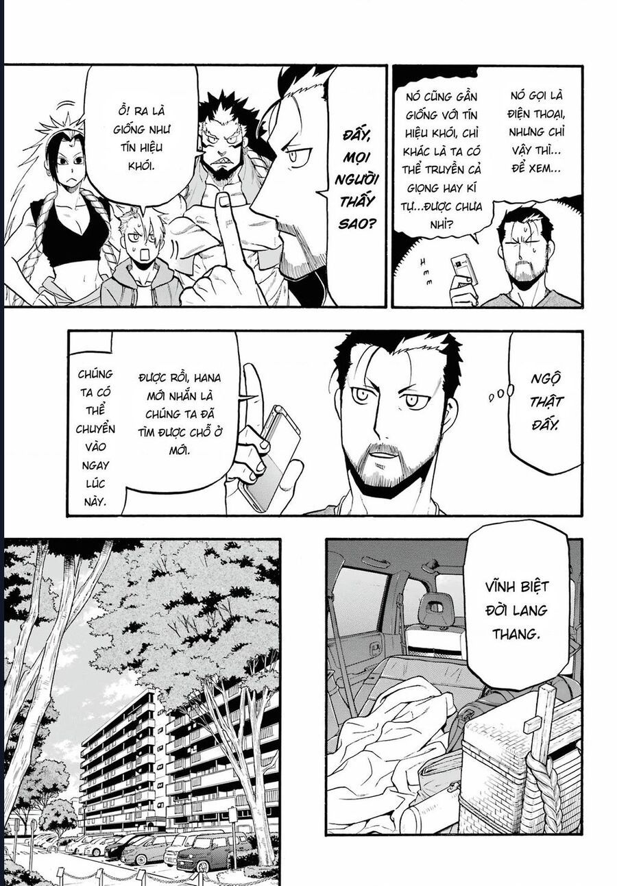 Yomi No Tsugai - Chapter 4 - Page 14