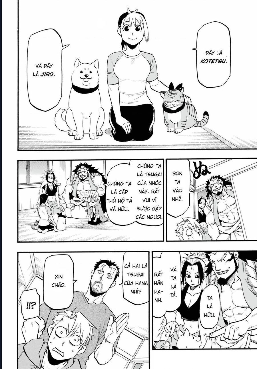 Yomi No Tsugai - Chapter 4 - Page 17