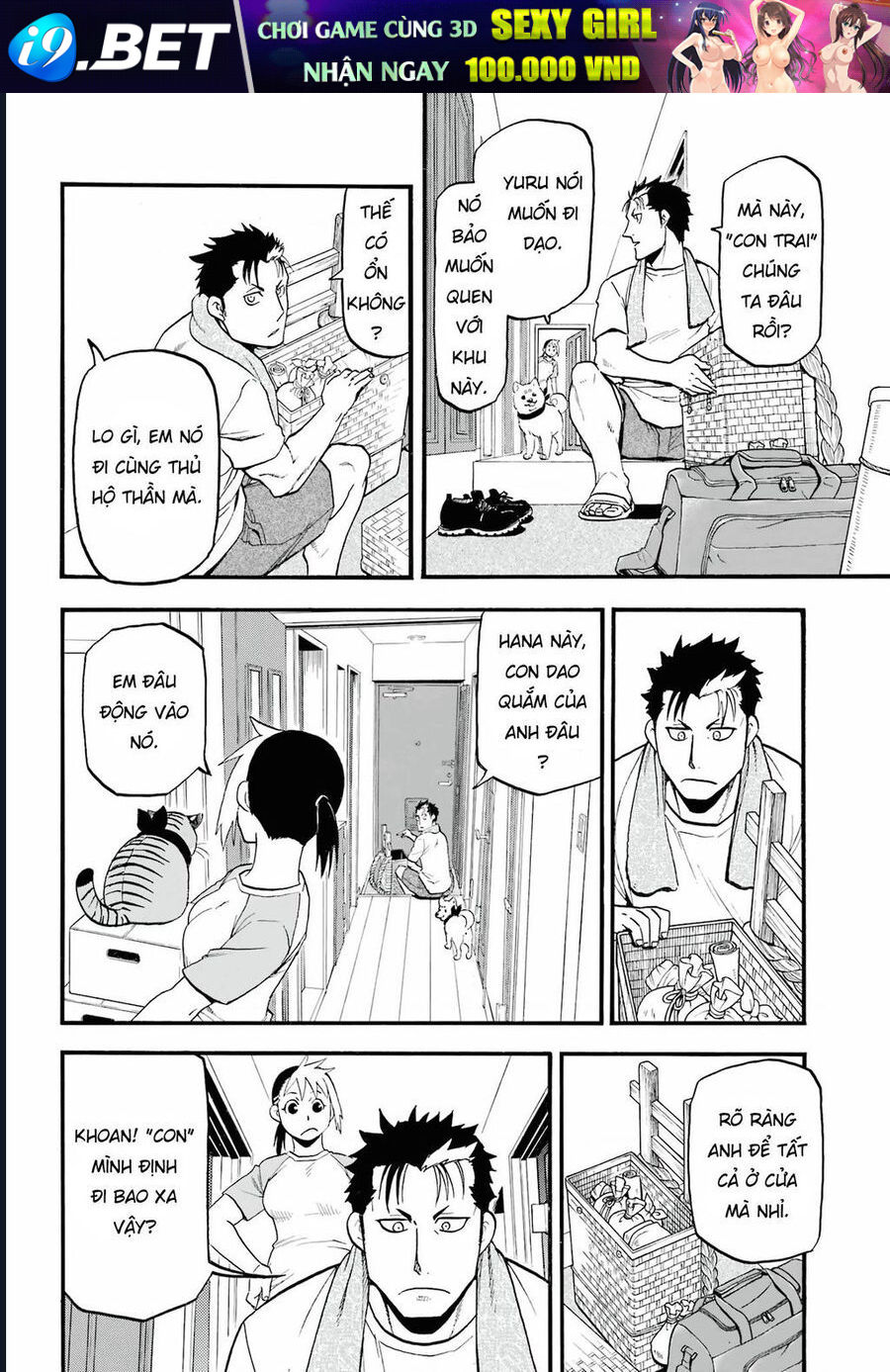 Yomi No Tsugai - Chapter 4 - Page 29