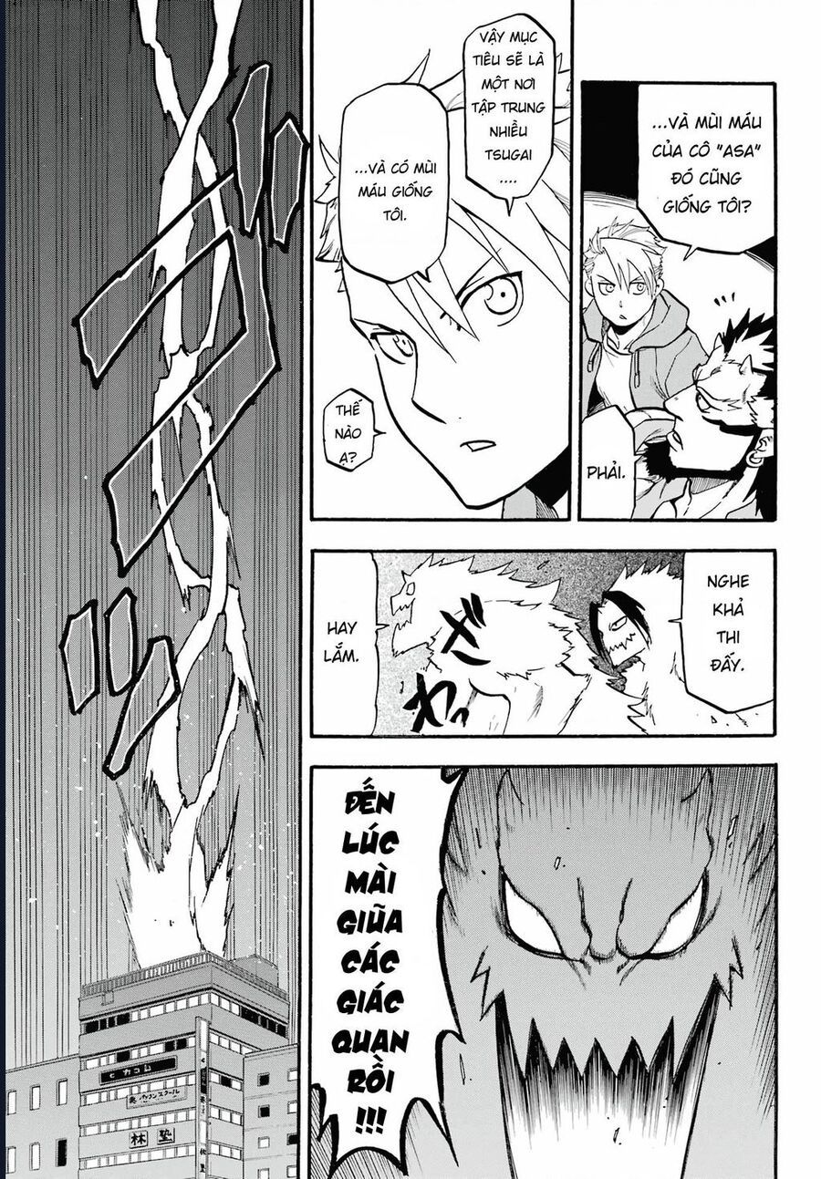 Yomi No Tsugai - Chapter 4 - Page 32