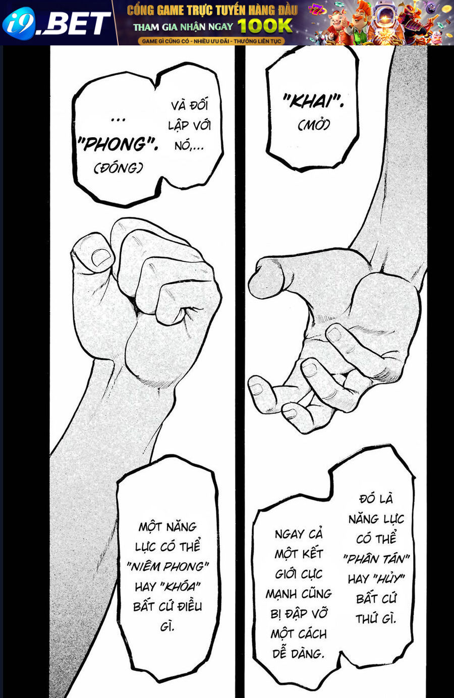 Yomi No Tsugai - Chapter 4 - Page 4