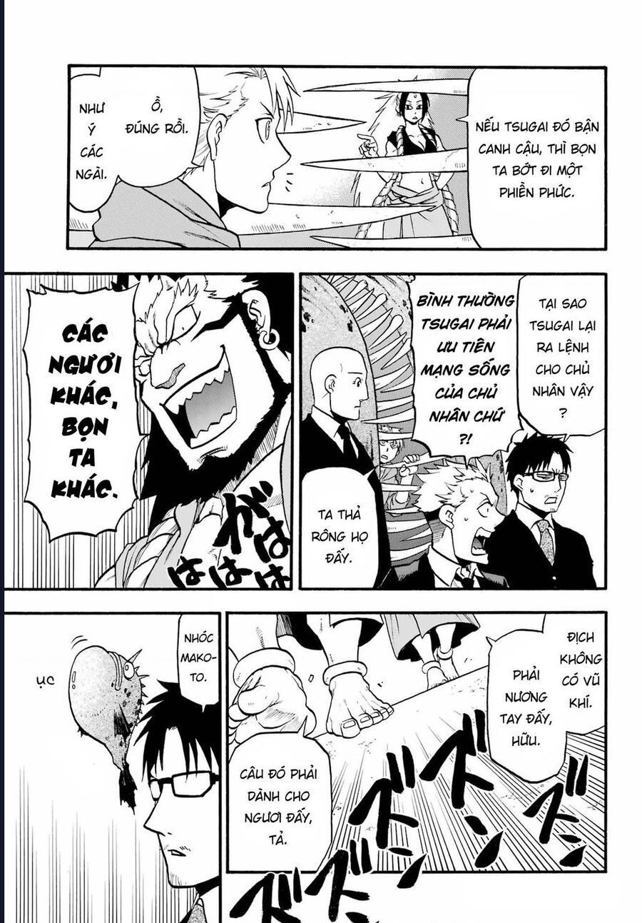 Yomi No Tsugai - Chapter 5 - Page 10