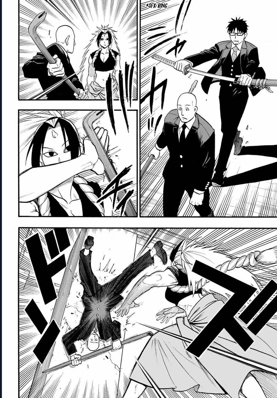 Yomi No Tsugai - Chapter 5 - Page 15