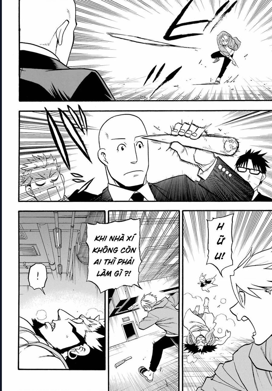 Yomi No Tsugai - Chapter 5 - Page 25