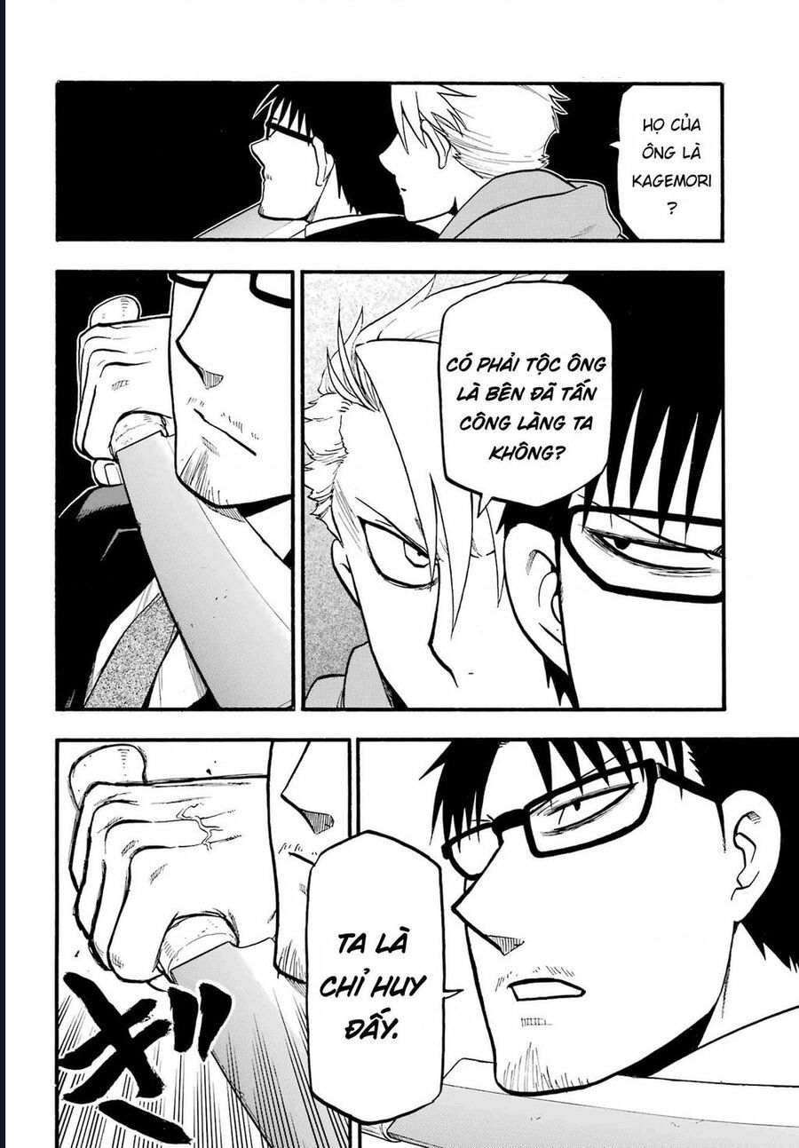 Yomi No Tsugai - Chapter 5 - Page 33