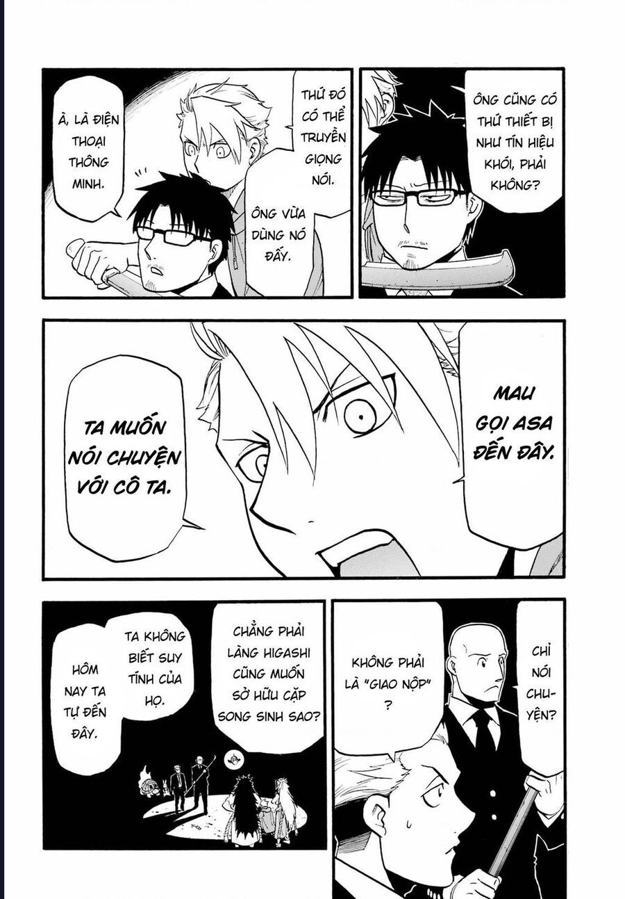 Yomi No Tsugai - Chapter 5 - Page 35