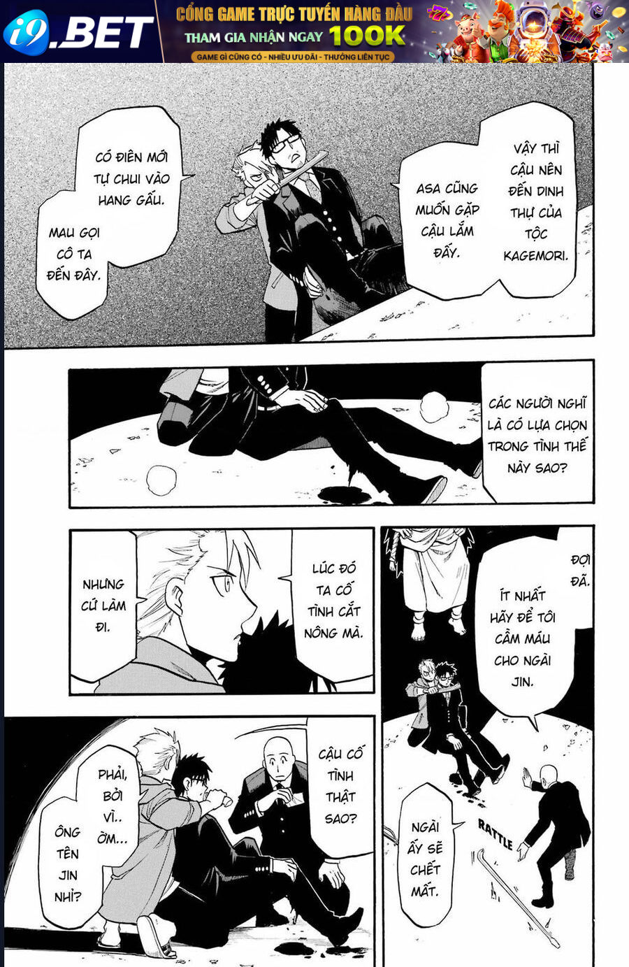 Yomi No Tsugai - Chapter 5 - Page 36