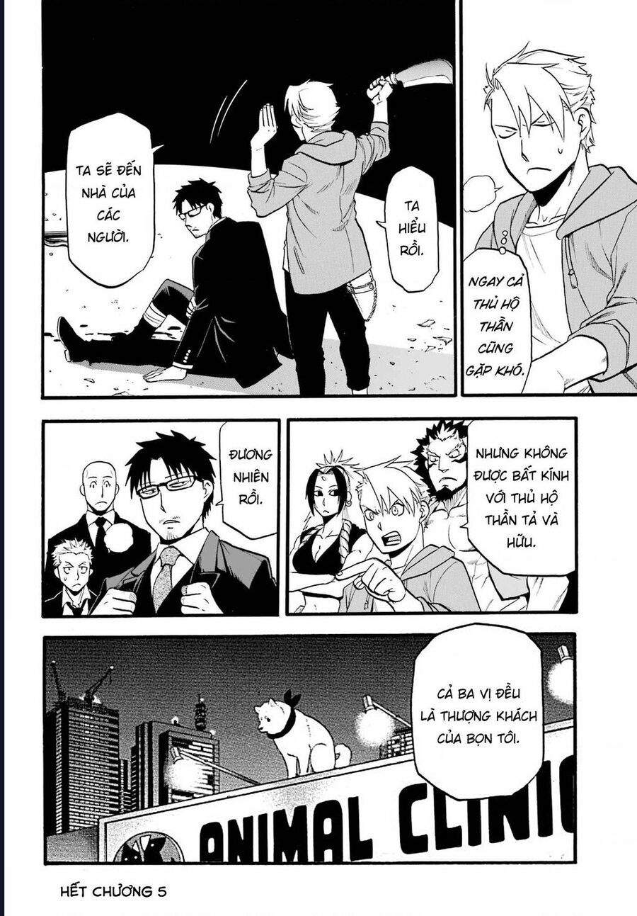 Yomi No Tsugai - Chapter 5 - Page 41