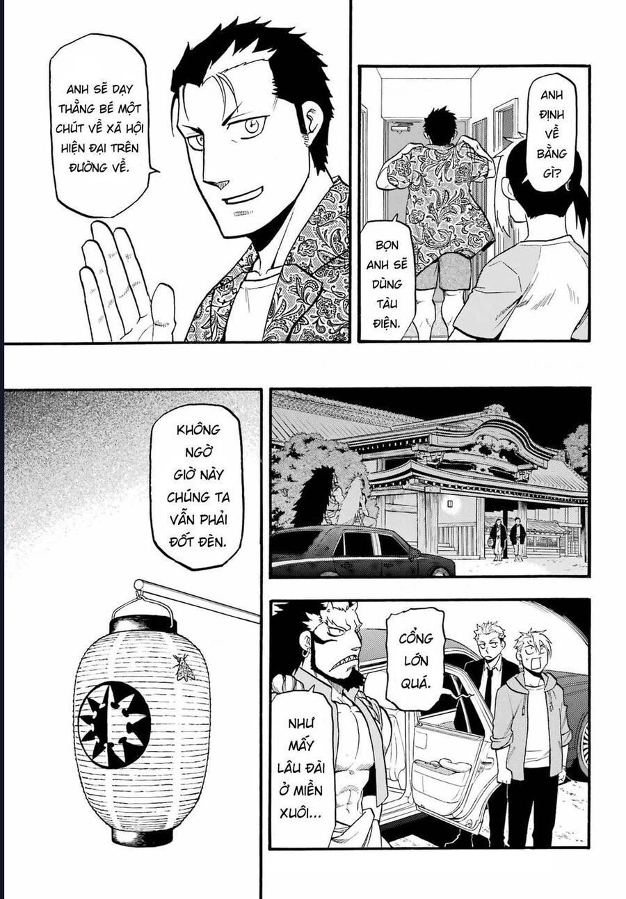 Yomi No Tsugai - Chapter 6 - Page 16