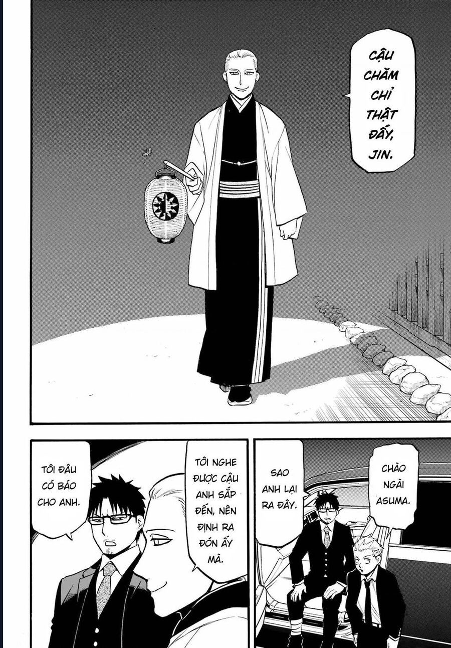 Yomi No Tsugai - Chapter 6 - Page 17