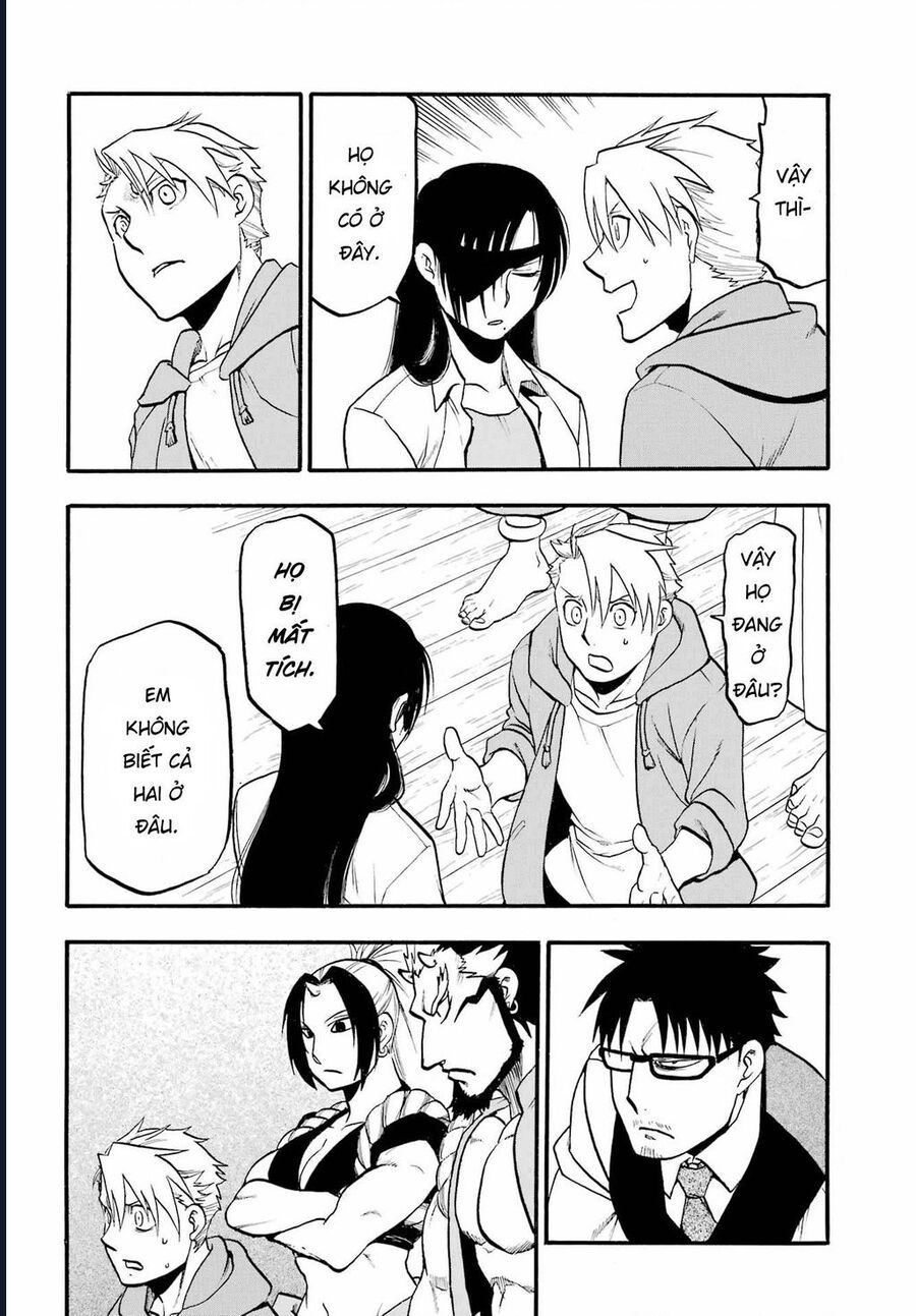 Yomi No Tsugai - Chapter 6 - Page 27