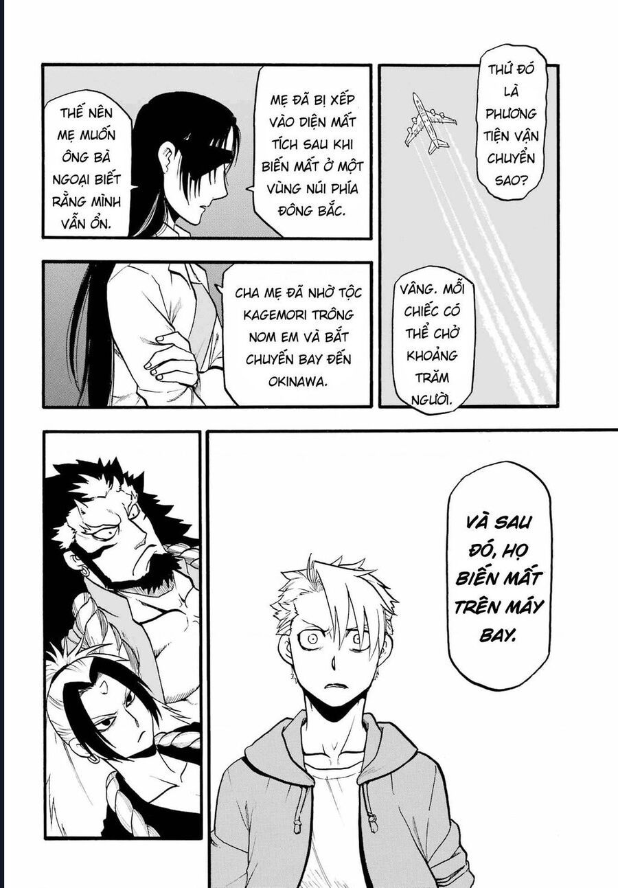 Yomi No Tsugai - Chapter 6 - Page 29