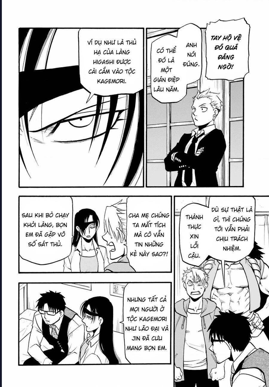 Yomi No Tsugai - Chapter 6 - Page 31