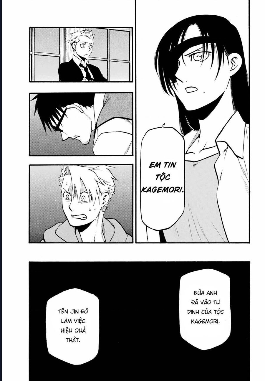 Yomi No Tsugai - Chapter 6 - Page 32