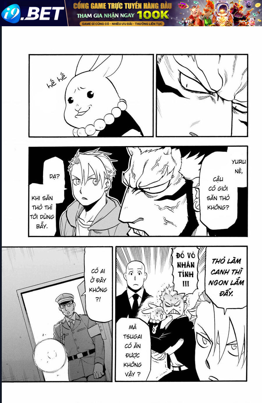 Yomi No Tsugai - Chapter 6 - Page 4