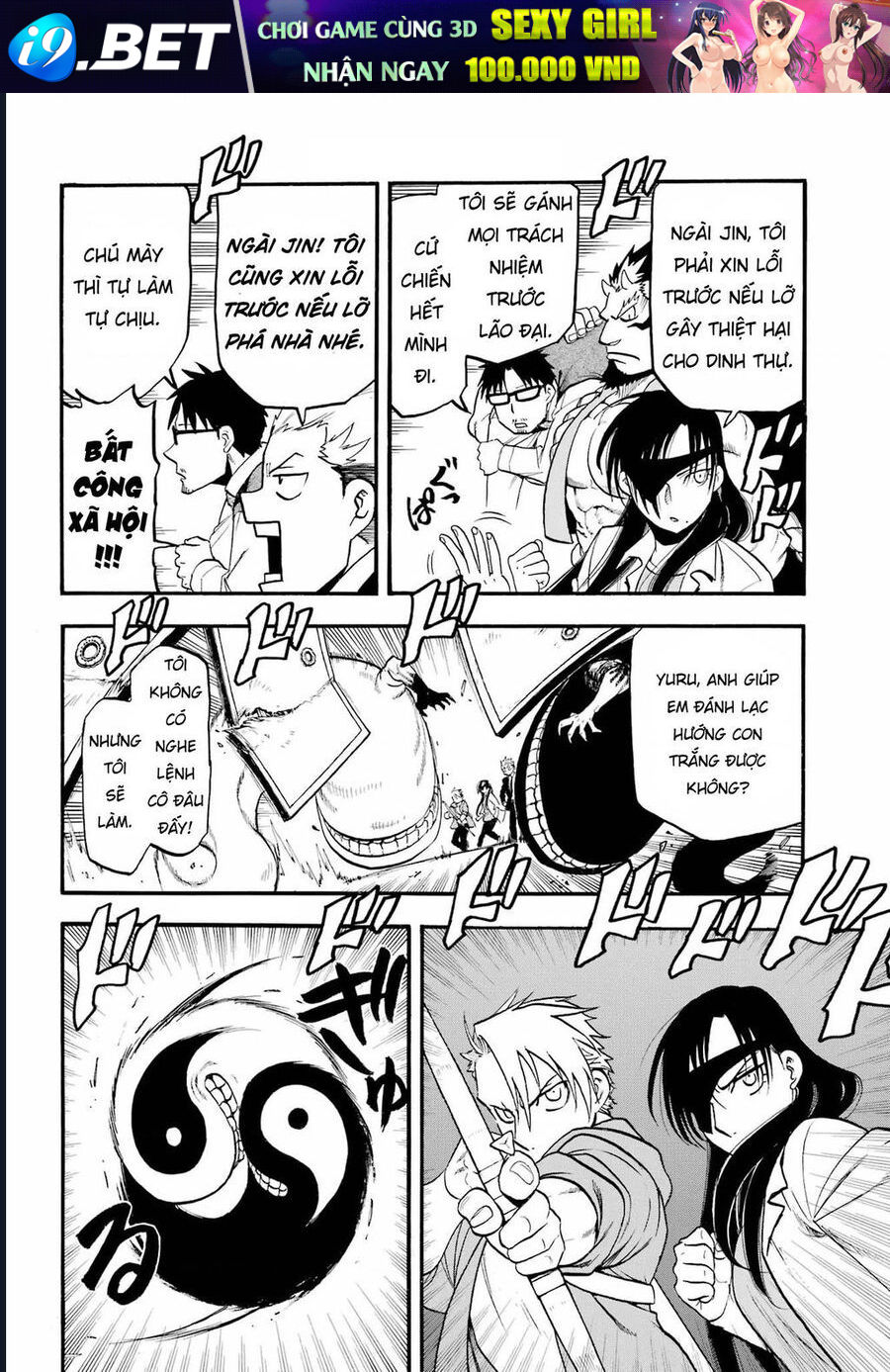 Yomi No Tsugai - Chapter 7 - Page 11