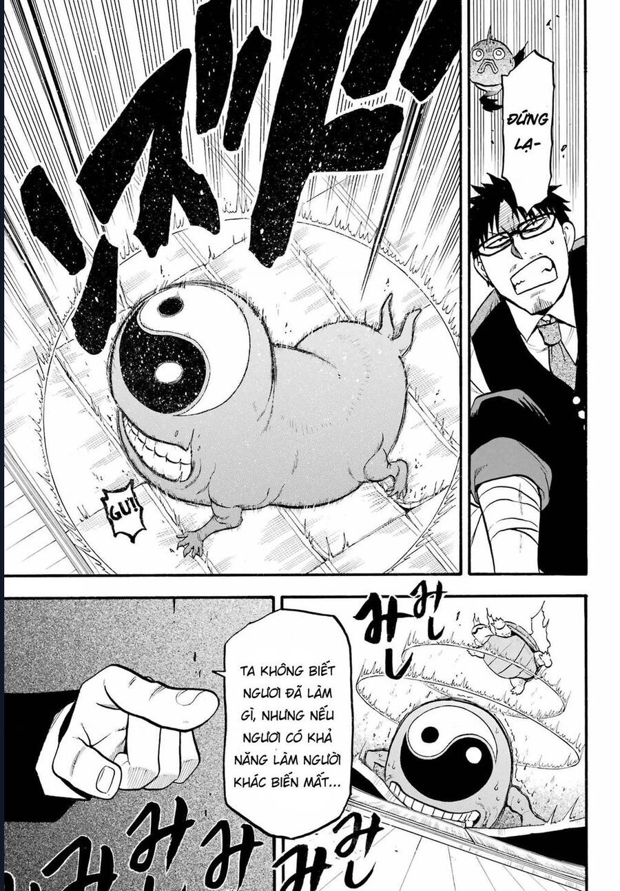 Yomi No Tsugai - Chapter 7 - Page 16