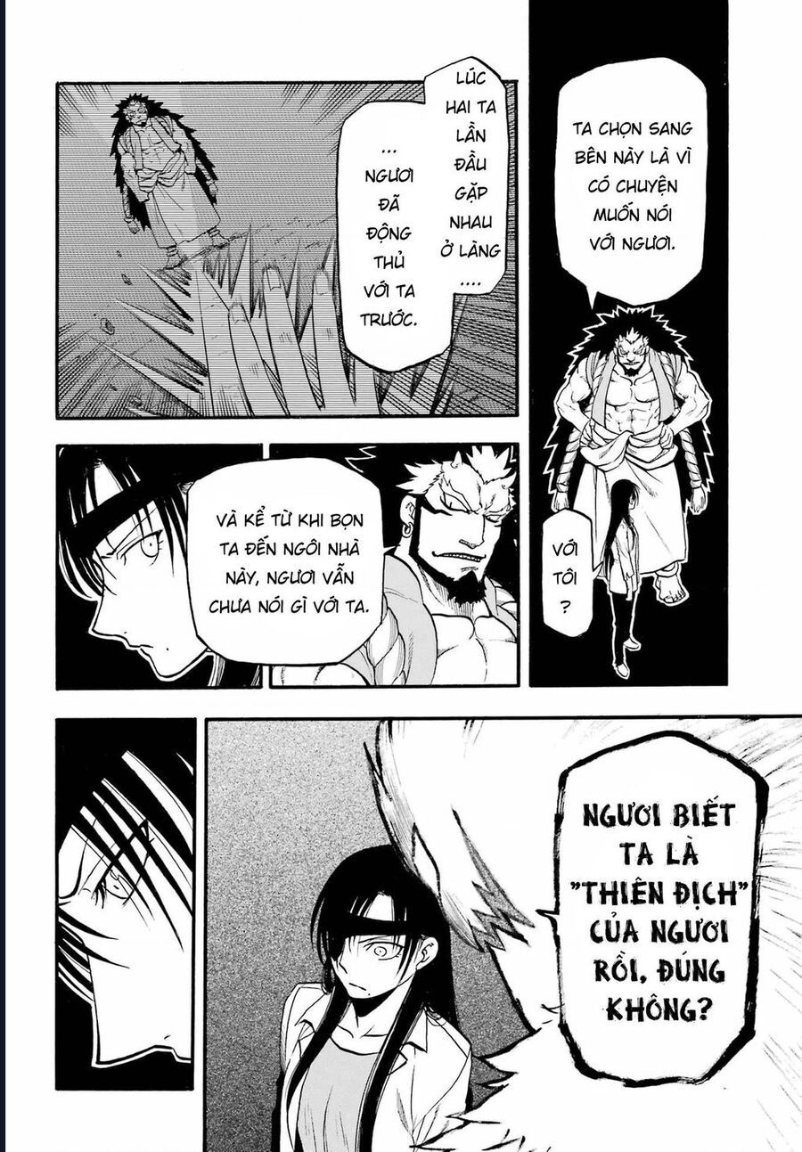 Yomi No Tsugai - Chapter 7 - Page 25