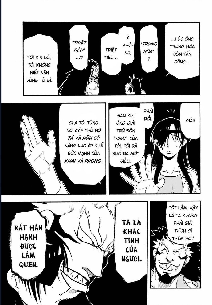 Yomi No Tsugai - Chapter 7 - Page 26