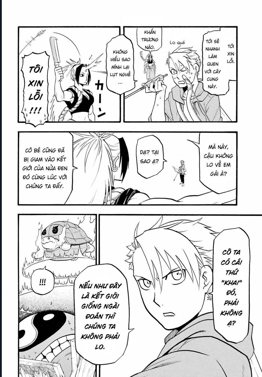 Yomi No Tsugai - Chapter 7 - Page 31