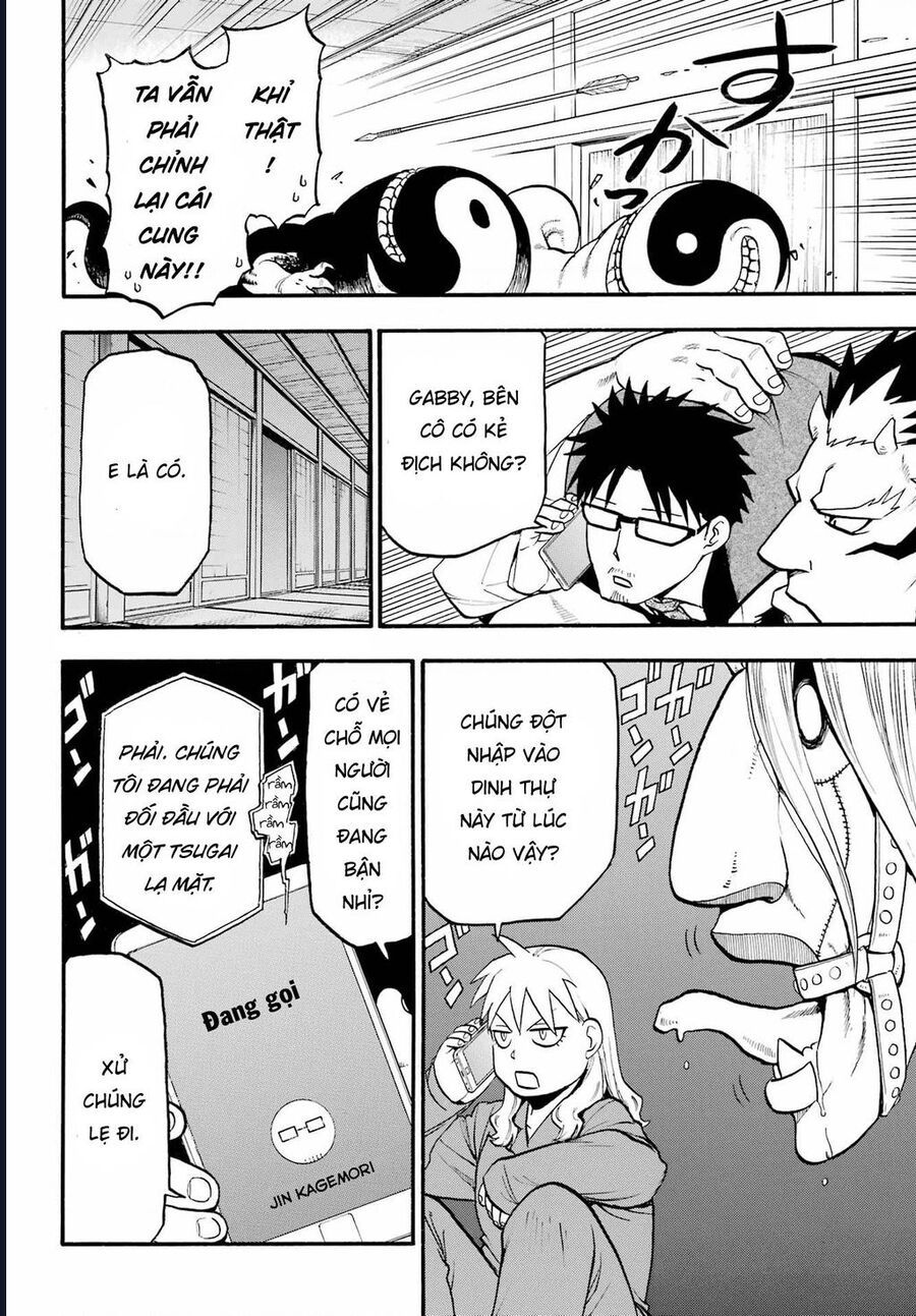 Yomi No Tsugai - Chapter 7 - Page 5