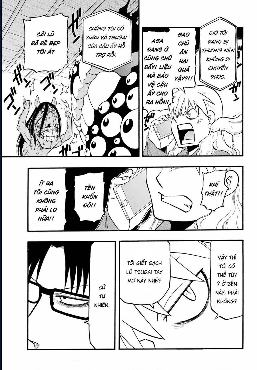 Yomi No Tsugai - Chapter 7 - Page 6