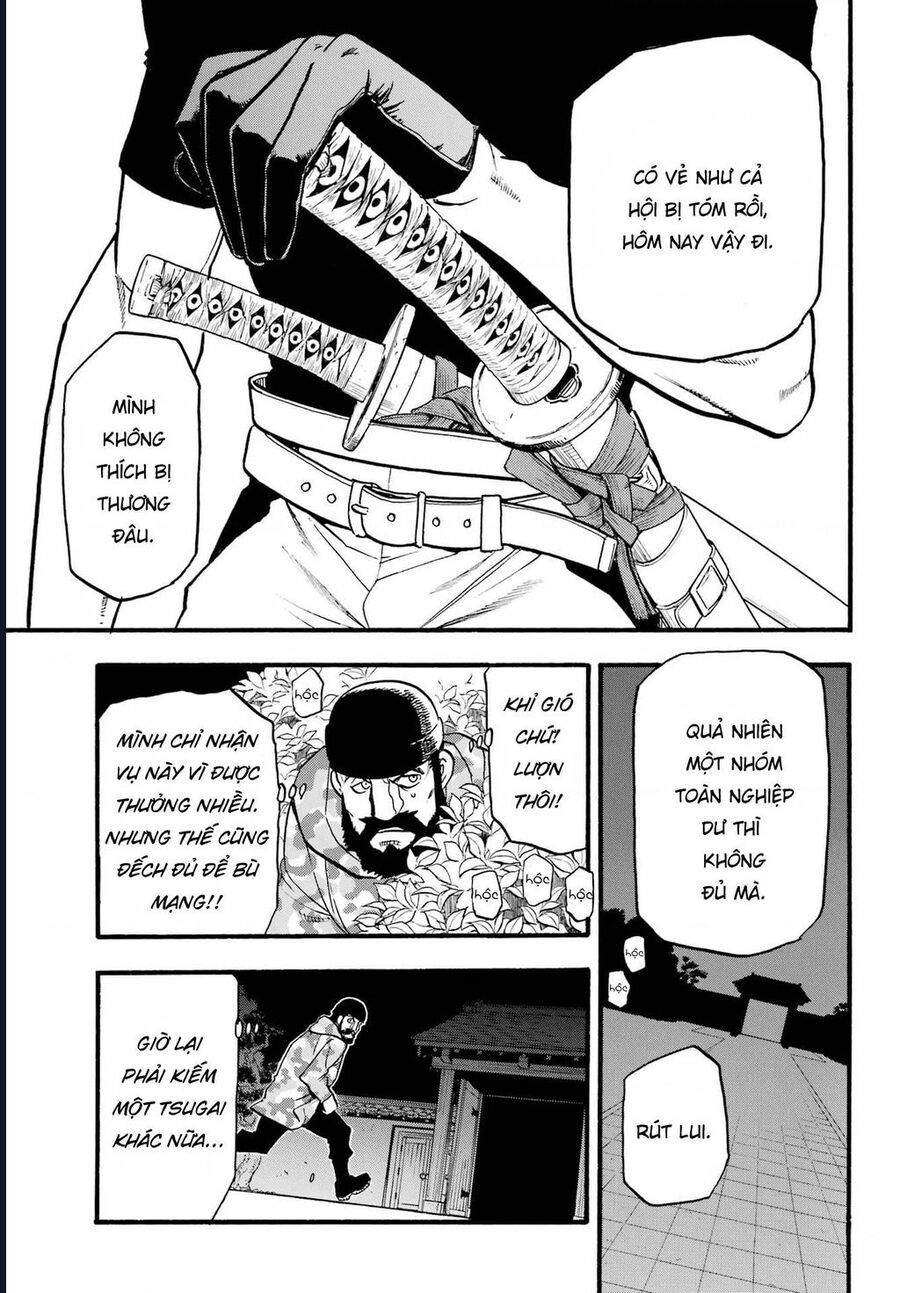 Yomi No Tsugai - Chapter 8 - Page 12