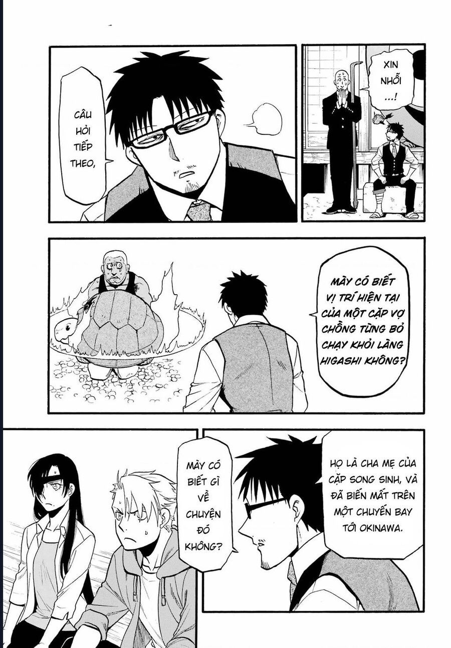 Yomi No Tsugai - Chapter 8 - Page 22