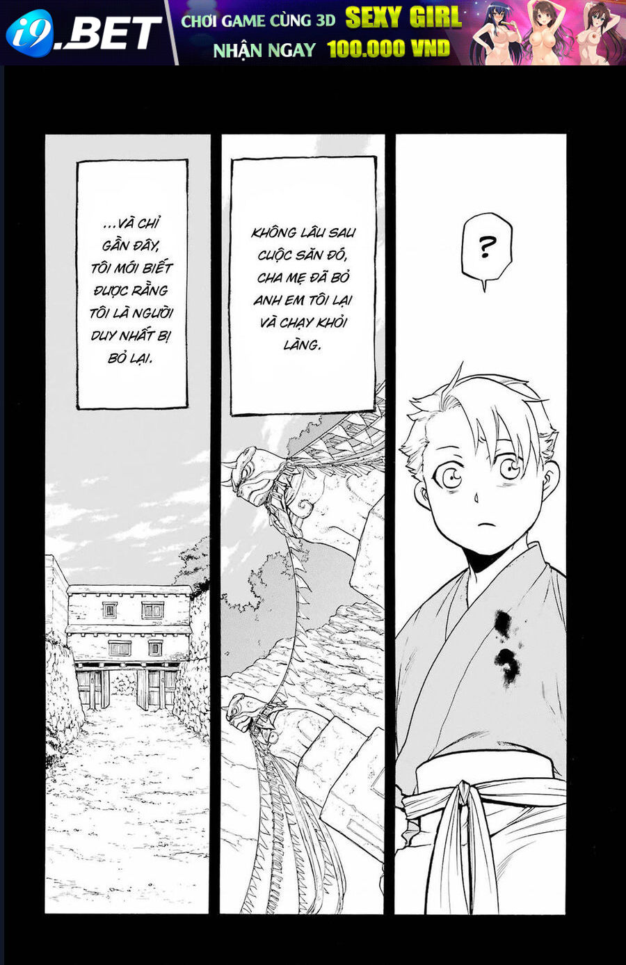 Yomi No Tsugai - Chapter 9 - Page 13