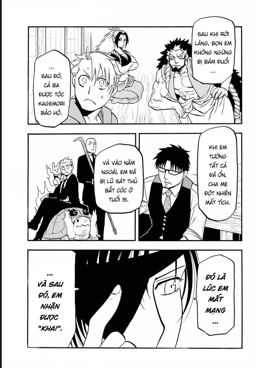 Yomi No Tsugai - Chapter 9 - Page 16