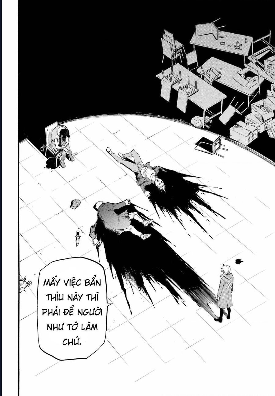 Yomi No Tsugai - Chapter 9 - Page 32